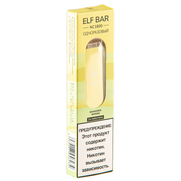 ELF BAR NC Banana Milk (1800 затяжек) 20 мг в Нижнем Новгороде