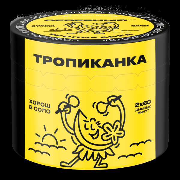 Табак Северный Тропиканка  40 грамм в Нижнем Новгороде