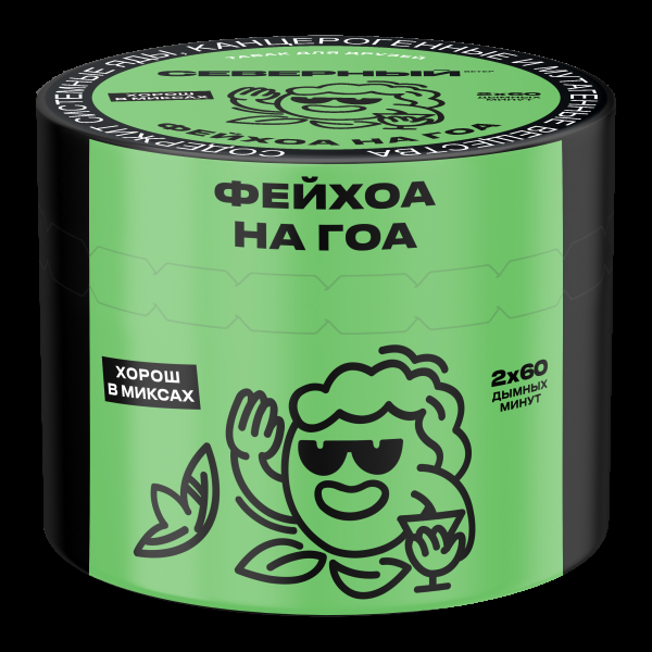 Табак Северный Фейхоа на Гоа  40 грамм в Нижнем Новгороде