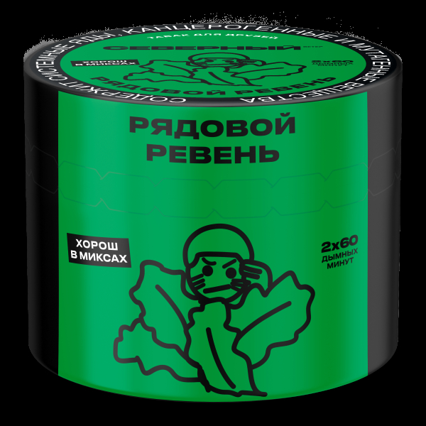 Табак Северный Рядовой ревень  40 грамм в Нижнем Новгороде