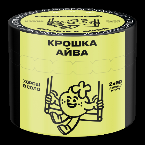 Табак Северный Крошка айва  40 грамм в Нижнем Новгороде