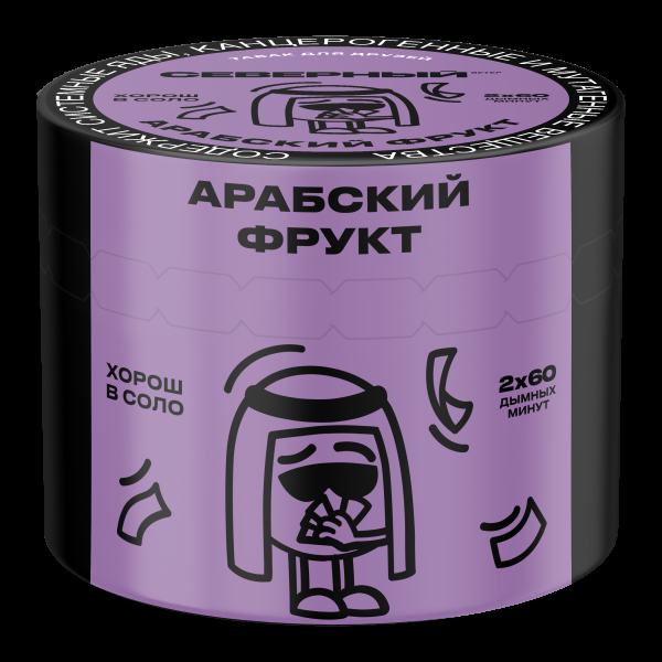 Табак Северный Арабский фрукт  40 грамм в Нижнем Новгороде