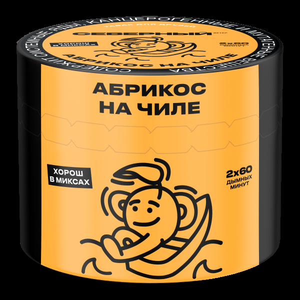 Табак Северный Абрикос на чиле  40 грамм в Нижнем Новгороде