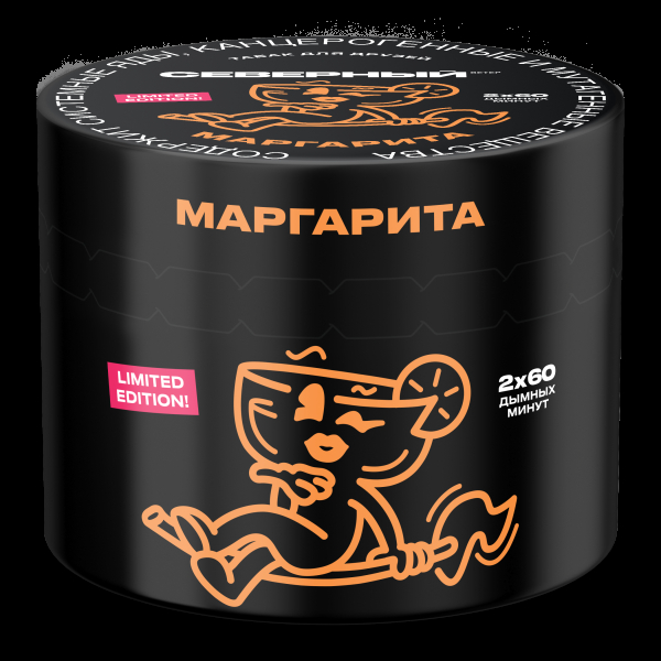 Табак Северный Маргарита  40 грамм в Нижнем Новгороде