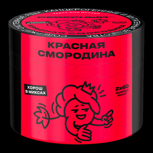 Табак Северный Красная смородина  40 грамм в Нижнем Новгороде