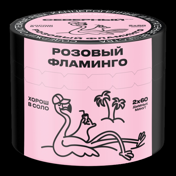 Табак Северный Розовый фламинго  40 грамм в Нижнем Новгороде