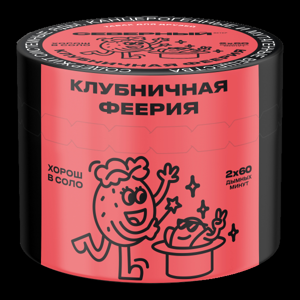 Табак Северный Клубничная феерия  40 грамм в Нижнем Новгороде