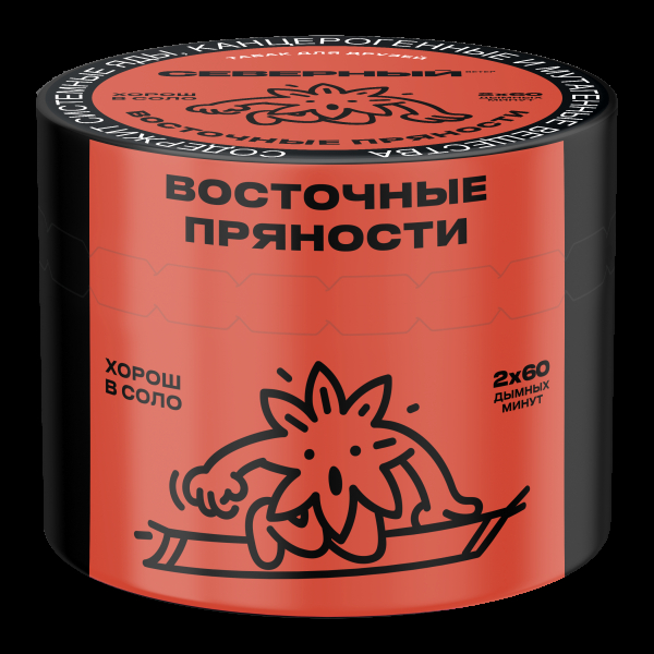 Табак Северный Восточные пряности  40 грамм в Нижнем Новгороде