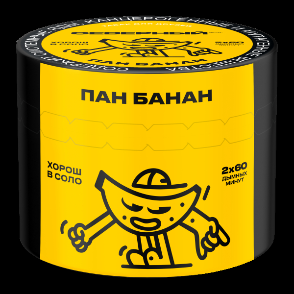 Табак Северный Пан банан  40 грамм в Нижнем Новгороде
