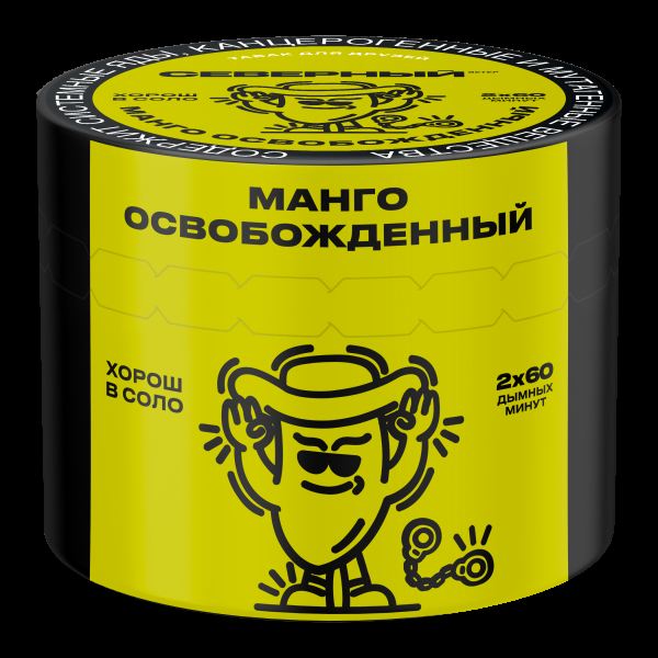 Табак Северный Манго освобождённый  40 грамм в Нижнем Новгороде
