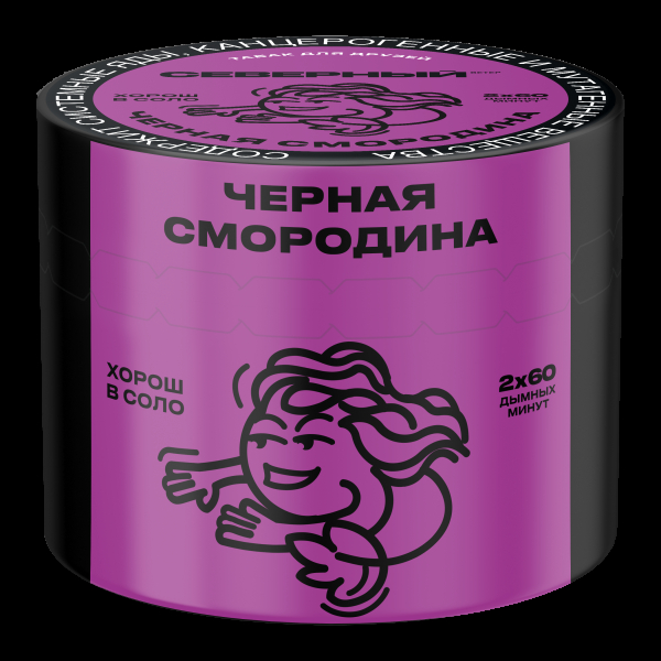 Табак Северный Черная смородина  40 грамм в Нижнем Новгороде