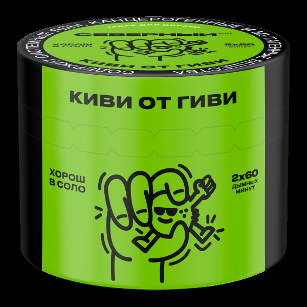 Табак Северный Киви от гиви  40 грамм в Нижнем Новгороде