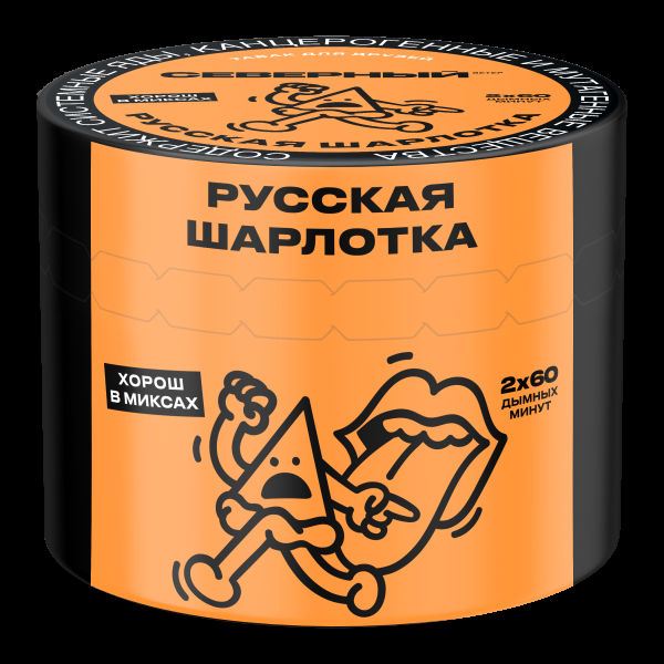 Табак Северный Русская шарлотка  40 грамм в Нижнем Новгороде