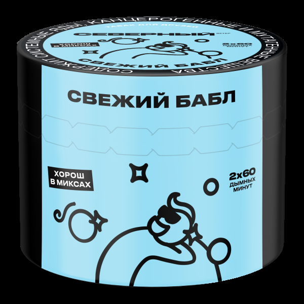 Табак Северный Свежий бабл  40 грамм в Нижнем Новгороде