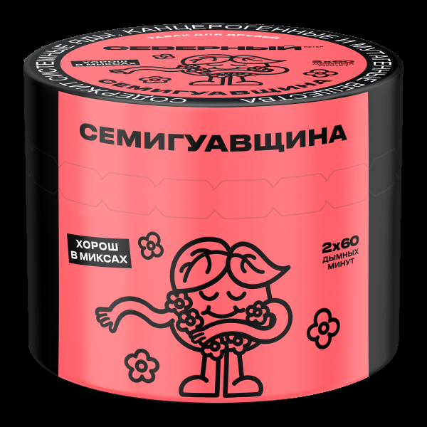 Табак Северный Семигуавщина  40 грамм в Нижнем Новгороде