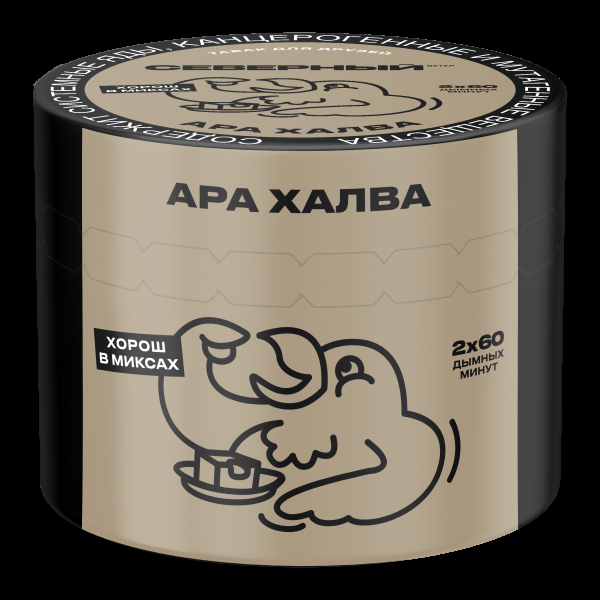 Табак Северный Ара Халва  40 грамм в Нижнем Новгороде