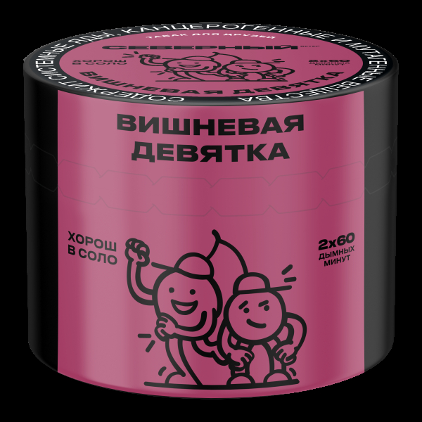 Табак Северный Вишнёвая девятка  40 грамм в Нижнем Новгороде