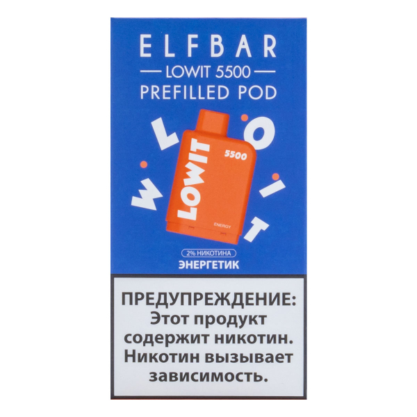 Картридж Elf Bar Lowit 5500 20 мг, 12 мл Энергетик в Нижнем Новгороде