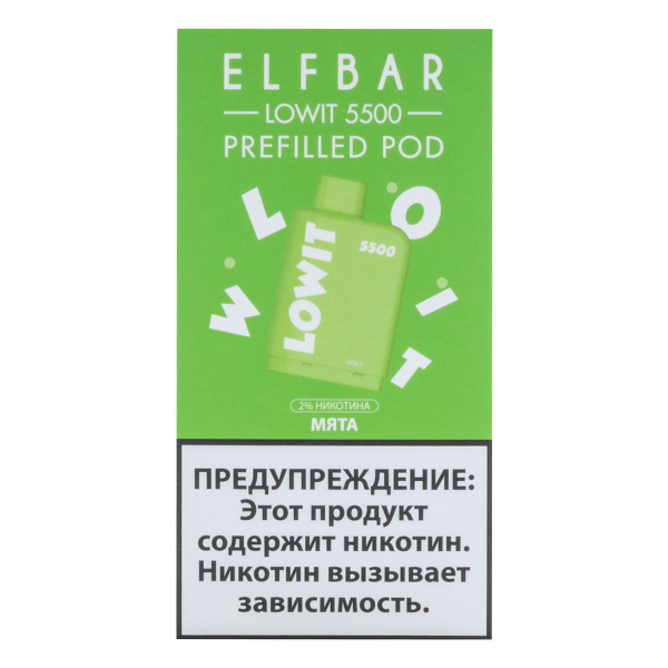 Картридж Elf Bar Lowit 5500 20 мг, 12 мл Мята в Нижнем Новгороде