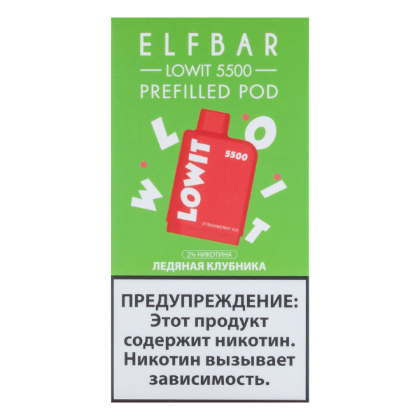 Картридж Elf Bar Lowit 5500 20 мг, 12 мл Ледяная клубника в Нижнем Новгороде