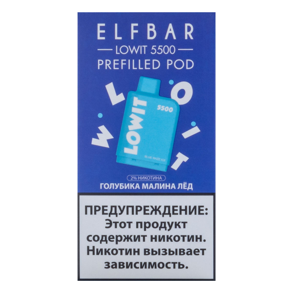 Картридж Elf Bar Lowit 5500 20 мг, 12 мл Голубика малина лёд в Нижнем Новгороде