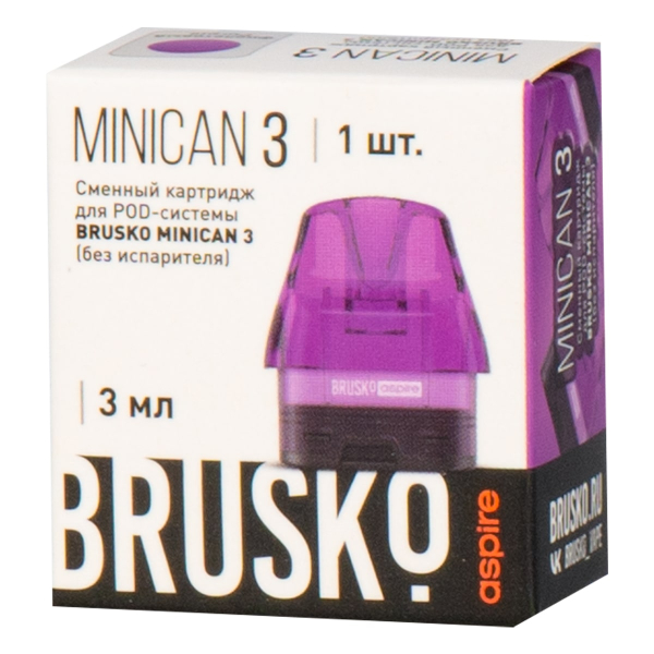Картридж Brusko Minican 3 фиолетовый в Нижнем Новгороде
