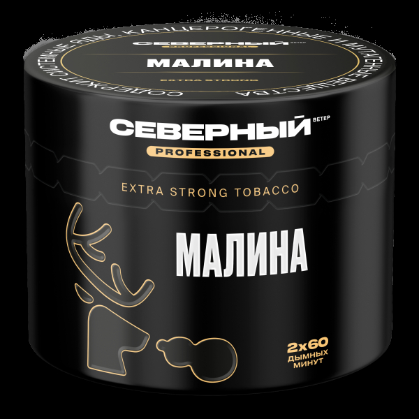 Табак северный Professional малина  40 грамм в Нижнем Новгороде