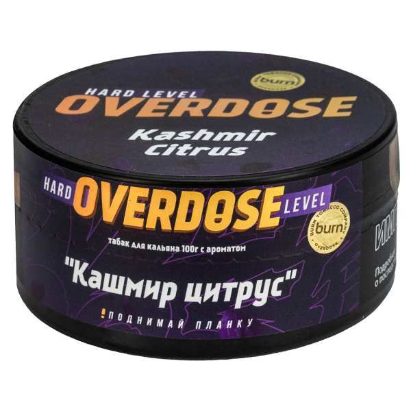 Табак Overdose Kashmir Citrus  100 грамм в Нижнем Новгороде