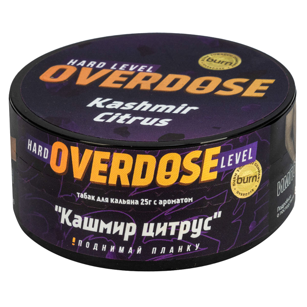 Табак Overdose Kashmir Citrus  25 грамм в Нижнем Новгороде