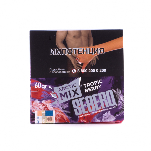 Табак Sebero Arctic Mix Tropic Berry  60 грамм в Нижнем Новгороде