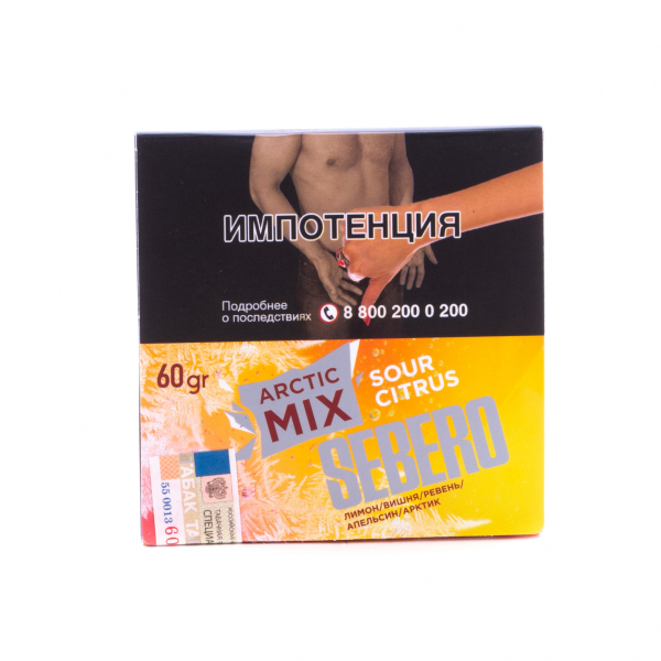 Табак Sebero Arctic Mix Sour Citrus  60 грамм в Нижнем Новгороде