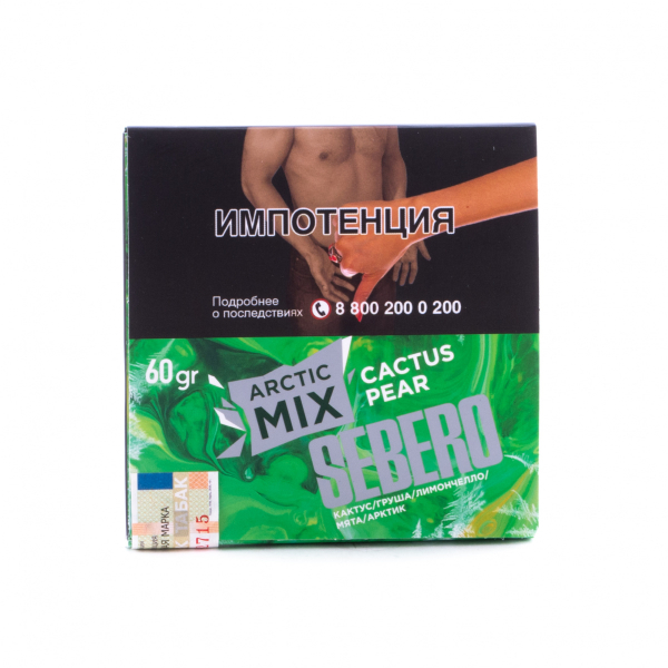 Табак Sebero Arctic Mix Cactus Pear  60 грамм в Нижнем Новгороде