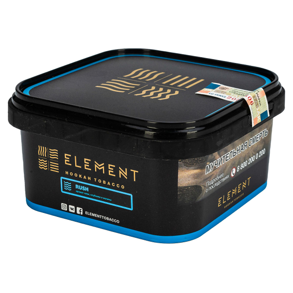 Табак Element вода Rush  200 грамм в Нижнем Новгороде