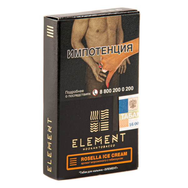 Табак Element земля Rosella Ice Cream  25 грамм в Нижнем Новгороде