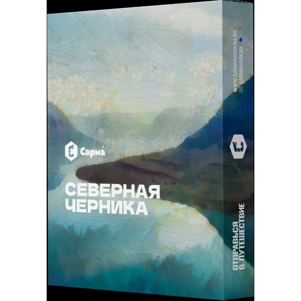 Табак Сарма Северная Черника  25 грамм в Нижнем Новгороде