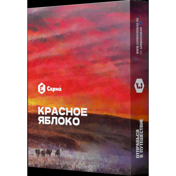 Табак Сарма Красное Яблоко  25 грамм в Нижнем Новгороде