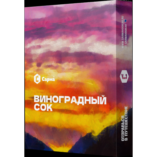 Табак Сарма Виноградный Сок  25 грамм в Нижнем Новгороде