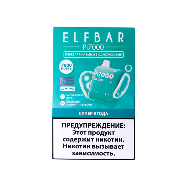 Elf Bar Супер Ягода (7000 Затяжек) 20 Мг в Нижнем Новгороде
