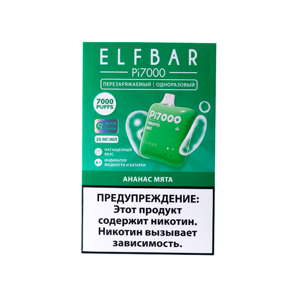 Elf Bar Ананас Мята (7000 Затяжек) 20 Мг в Нижнем Новгороде