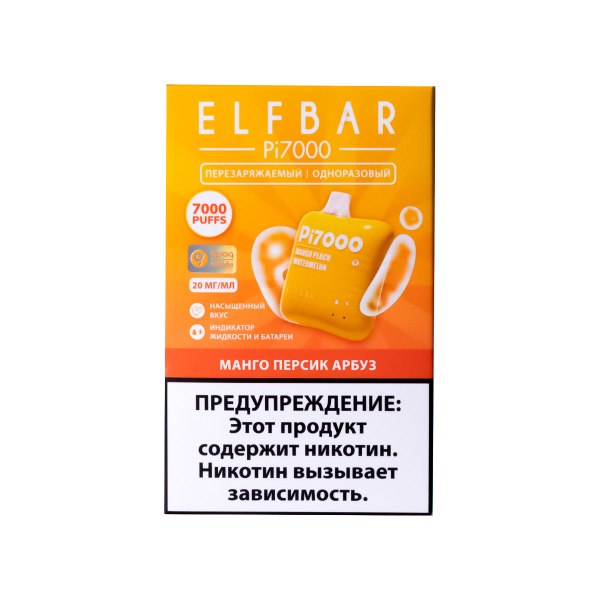 Elf Bar Манго Персик Арбуз (7000 Затяжек) 20 Мг в Нижнем Новгороде