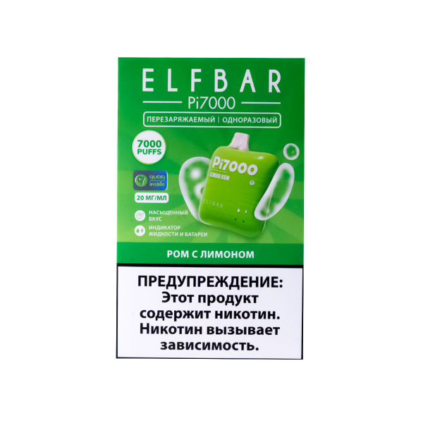 Elf Bar Ром С Лимоном (7000 Затяжек) 20 Мг в Нижнем Новгороде