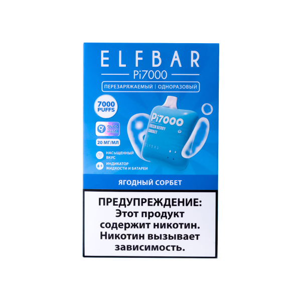 Elf Bar Ягодный Сорбет (7000 Затяжек) 20 Мг в Нижнем Новгороде