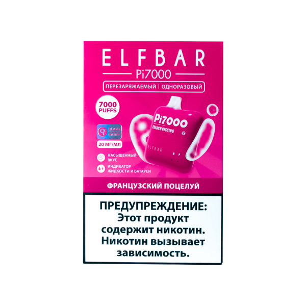 Elf Bar Французский Поцелуй (7000 Затяжек) 20 Мг в Нижнем Новгороде