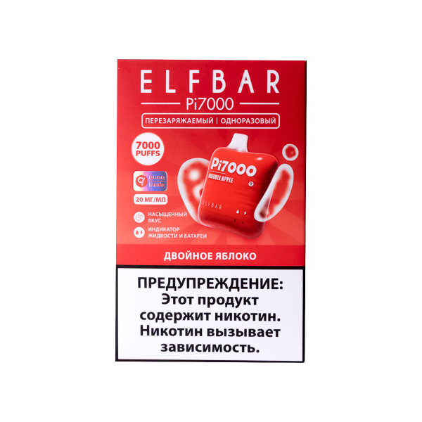 Elf Bar Двойное Яблоко (7000 Затяжек) 20 Мг в Нижнем Новгороде