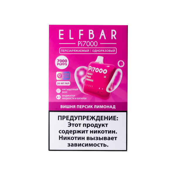 Elf Bar Вишня Персик Лимонад (7000 Затяжек) 20 Мг в Нижнем Новгороде