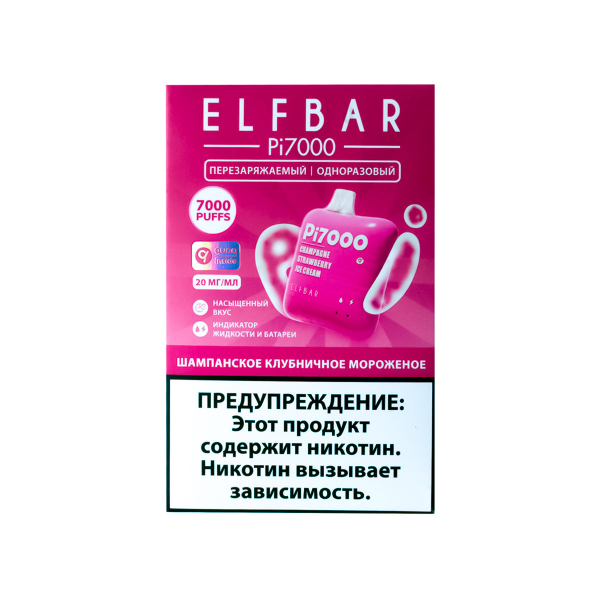 Elf Bar Шампанское Клубничное Мороженое (7000 Затяжек) 20 Мг в Нижнем Новгороде