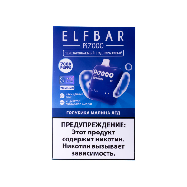 Elf Bar Голубика Малина Лёд (7000 Затяжек) 20 Мг в Нижнем Новгороде