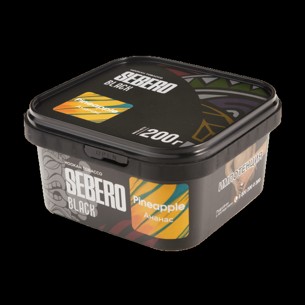 Табак Sebero Black Pineapple  200 грамм в Нижнем Новгороде