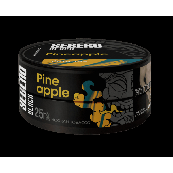 Табак Sebero Black Pineapple  25 грамм в Нижнем Новгороде