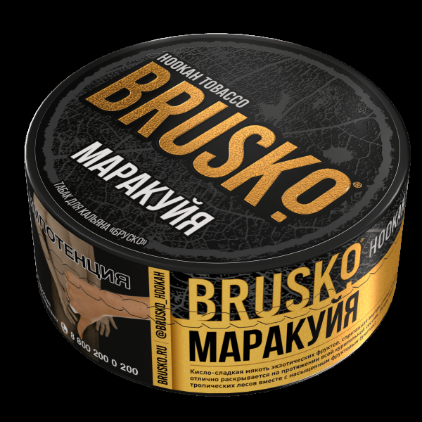 Табак Brusko Маракуйя  125 грамм в Нижнем Новгороде